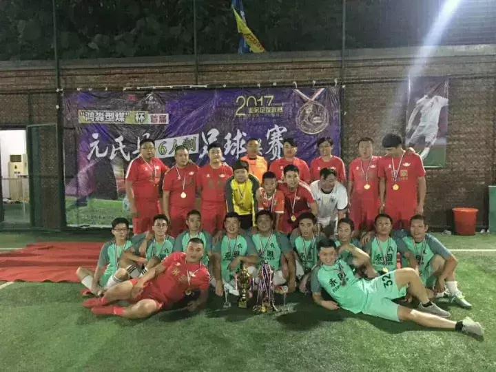 元氏足球队冀甲,石家庄足球元氏县比赛直播