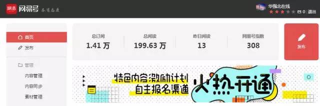 主流的自媒体平台,目前比较好的自媒体平台有哪些