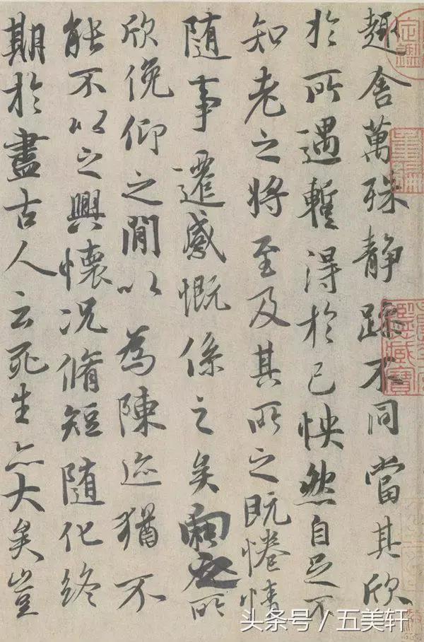 书圣王羲之小楷字帖,书圣王羲之字帖多少年