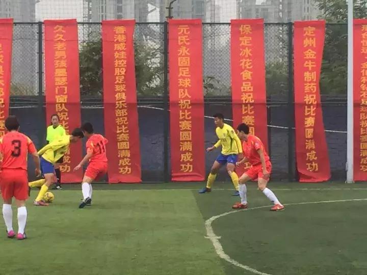 元氏足球队冀甲,石家庄足球元氏县比赛直播