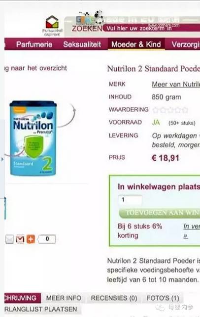 代购基本都是假奶粉,代购奶粉是骗局吗