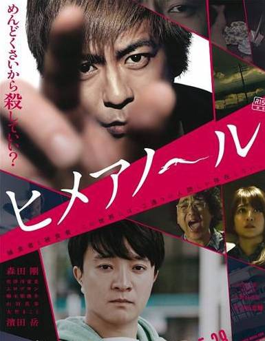 一部被埋没的揭露人性的漫画,一部动漫讲地球被毁了