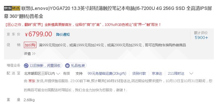 那么多人海淘的原因,海淘经历和真实事件