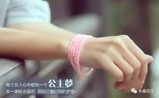 为什么女孩喜欢粉色,粉晶适合小女孩吗