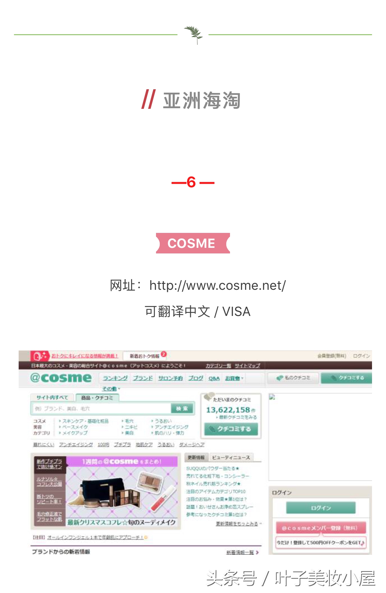 花更低的价格买到一样的零食,哪几种渠道买到正品耐克阿迪鞋