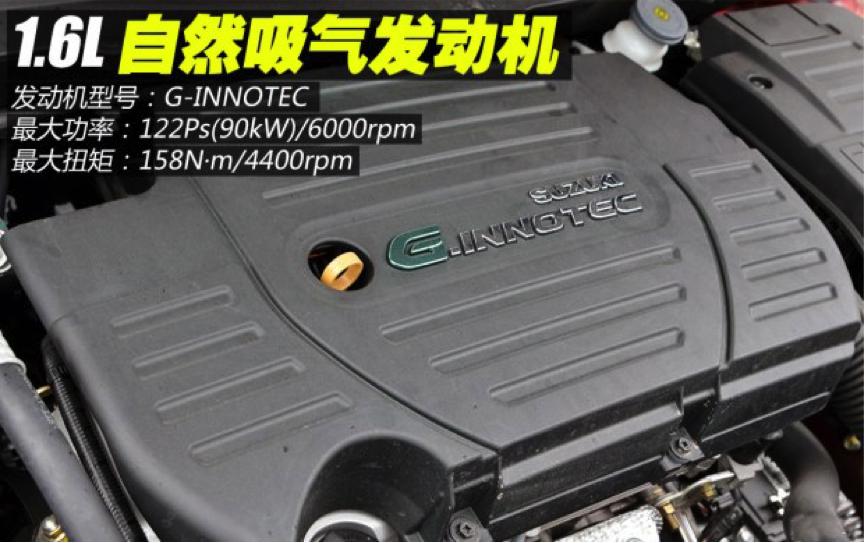 2012年铃木启悦还值多少钱自动挡,2019铃木启悦销量