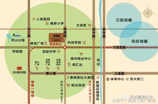 苏州绿宝广场附近地铁,距离苏州乐园最近的地铁站