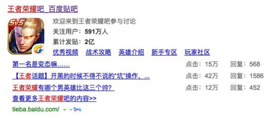 128支电竞战队没有明星和职业选手只有百度贴吧能做到平民大赛