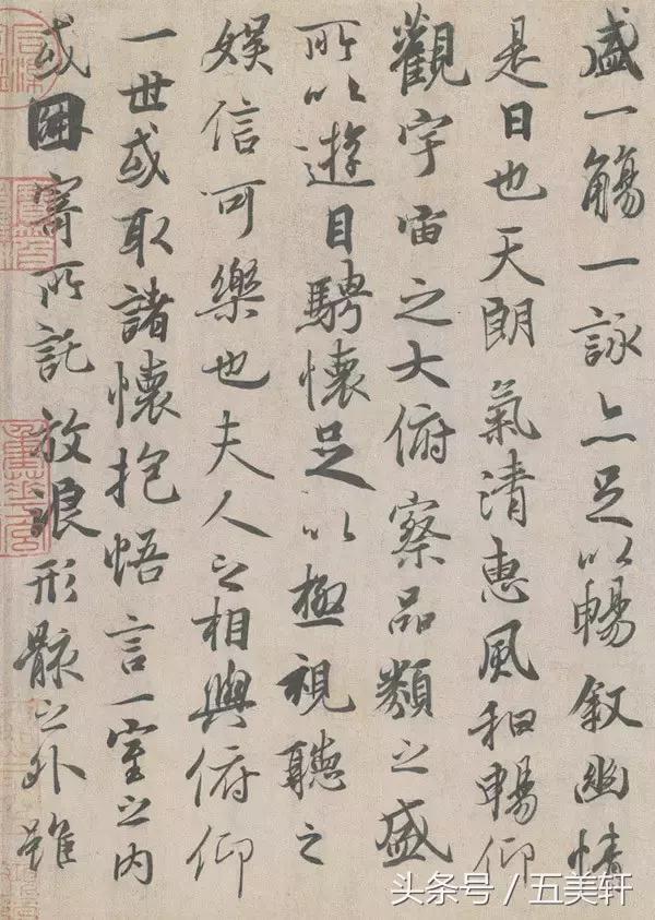 书圣王羲之小楷字帖,书圣王羲之字帖多少年