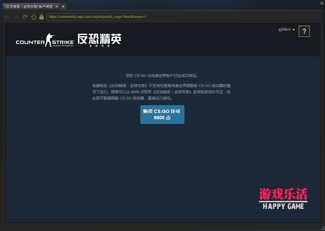 CSGO世界服国区售价上调，只恨自己下手太晚！