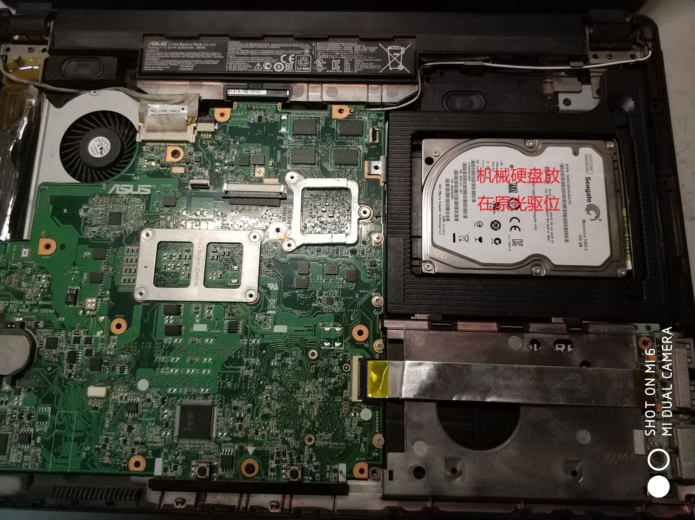 换个笔记本固态硬盘,换一个固态硬盘真的快很多嘛