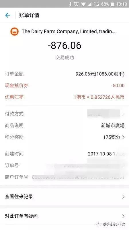 带娃去香港游玩最省钱攻略,假期带孩子去香港玩