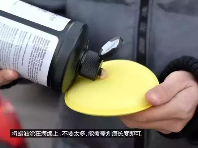 刮蹭修补漆面的方法,漆面小刮擦怎么修补