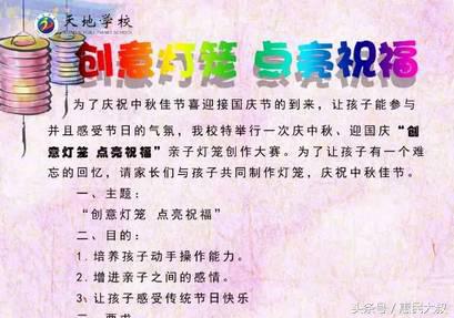 厦门最好的小学私立学校,厦门民办小学好进吗