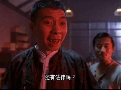 有哪些龙套或配角的台词让你记忆犹新？