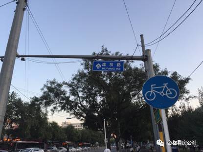 北京陶然北岸二手房,陶然北岸商品房