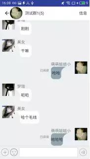 安卓社交app开发,android完整开源社交app