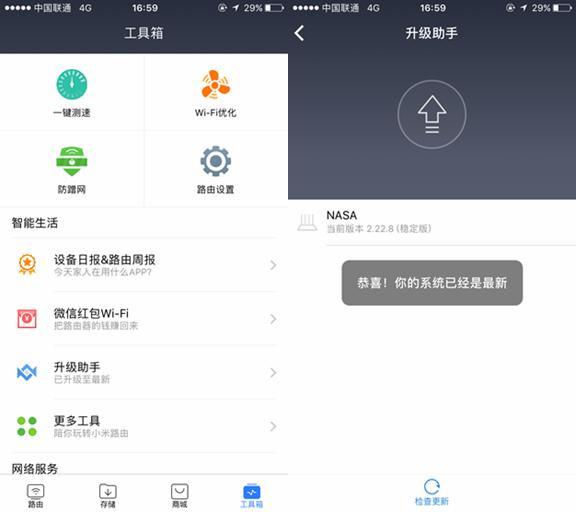 路由器如何升级千兆,路由器通过升级固件能够更换系统