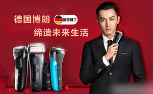 美发工具电器品牌排行榜,美发工具榜第三名