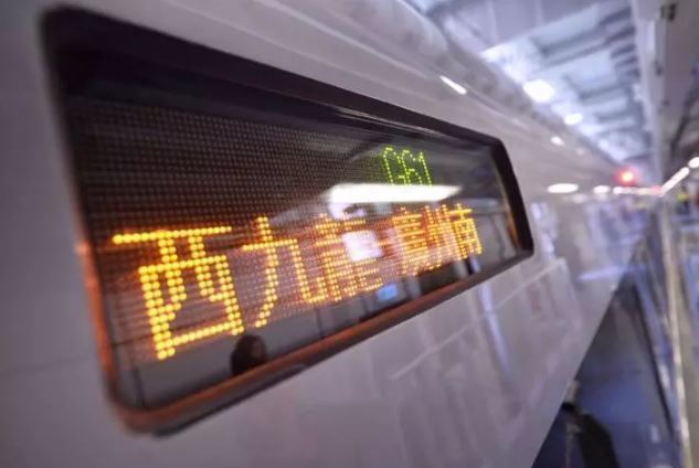 广深港高铁46分钟,广深铁路票价是多少钱