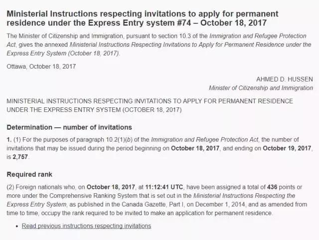 加拿大快速通道多少分,2019加拿大快速通