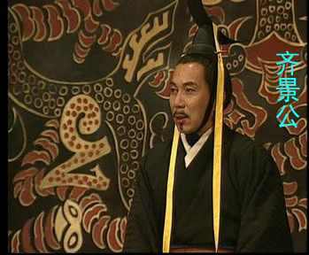 齐景公杀马夫,齐景公因鸟杀人告诉我们的道理