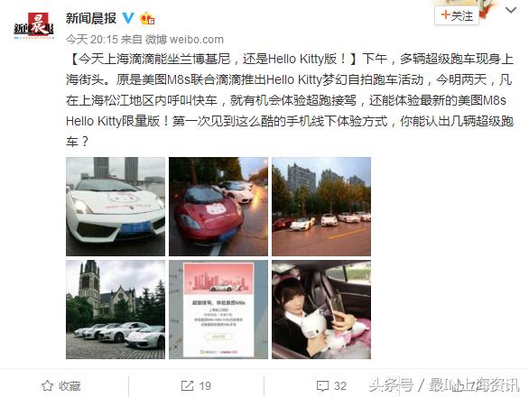 美图m8s拍照比苹果还好看,美图m8自拍效果如何