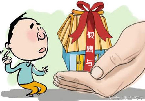 买卖二手房有哪些风险,二手房延期过户避税违法吗