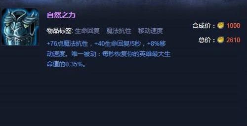 lol曾经删除了哪些装备,以前的老装备lol
