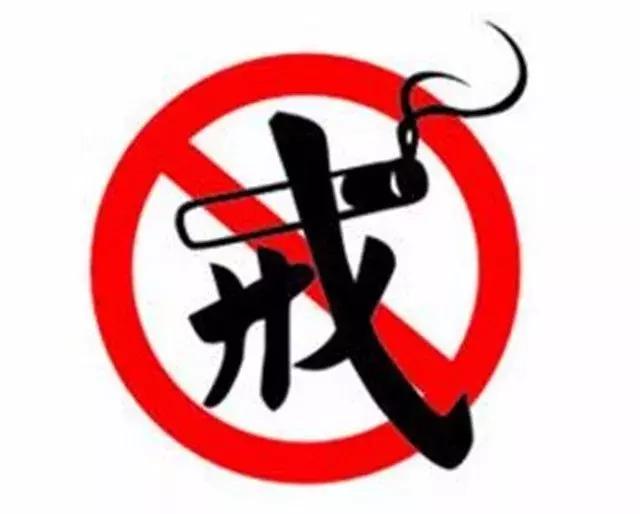 你可能需要的是替烟而不是戒烟（*子烟电**篇）