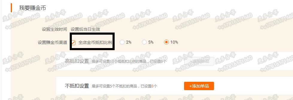 淘金币流量如何精准,淘金币怎么获取海量流量