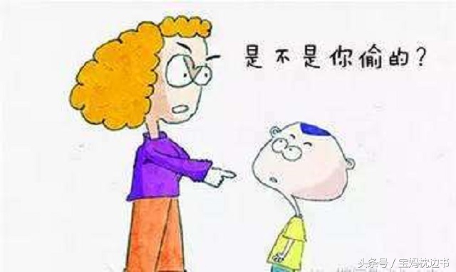 孩子被同学诬陷找老师还是家长,班主任诬陷孩子怎么办