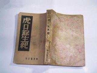 此人差点做了皇帝，县令刨了他的祖坟，从此扬名天下