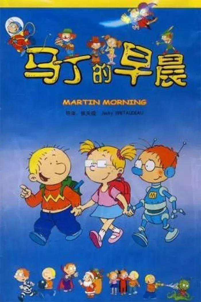 盘点那些陪伴了我们九年的动画片,那些陪伴8090成长的电视剧