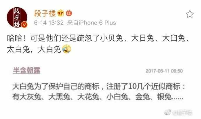 1019电台主持人,1019主持人一览表