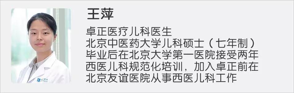 儿科医生教你如何识别“海淘药”里的那些坑