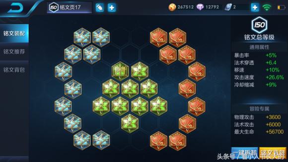 打野芈月vs狂暴芈月,王者荣耀打野攻略