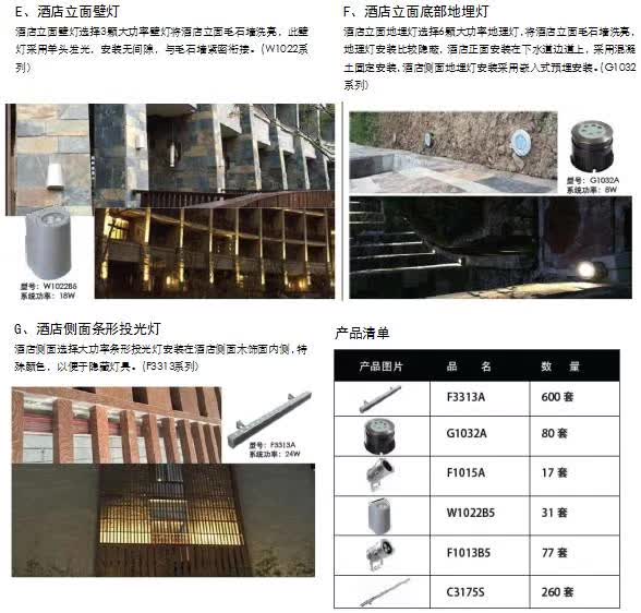 无锡拈花湾波罗蜜多酒店,无锡拈花湾日式风格酒店