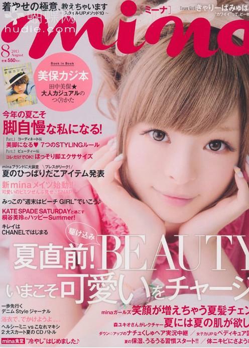 山田直美湿发仿妆,山田直美灵妆容