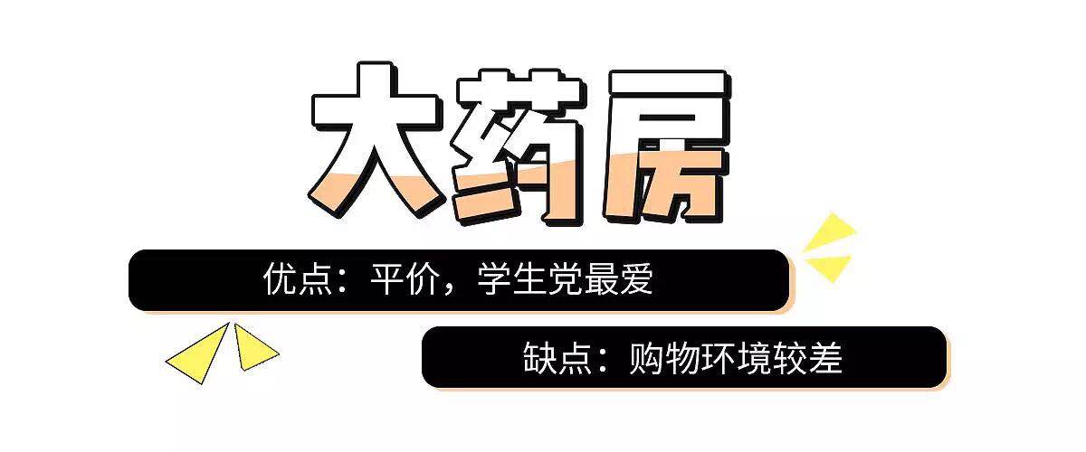 去香港最省钱旅游攻略,香港购物攻略必买清单