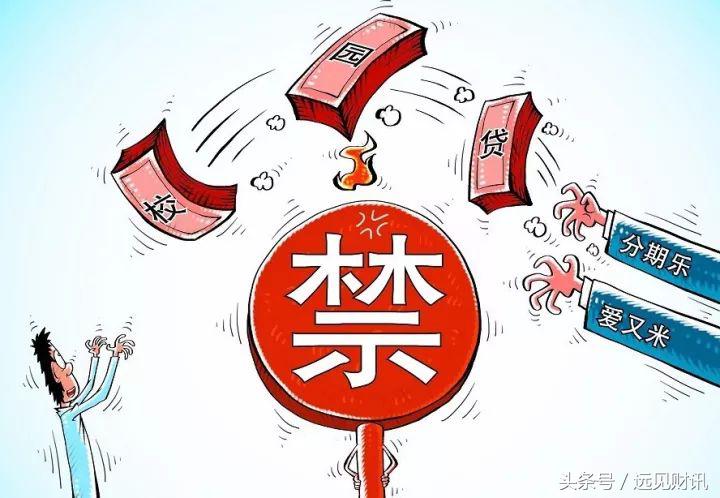 趣店网贷平台上市,趣店是正规的网贷平台吗