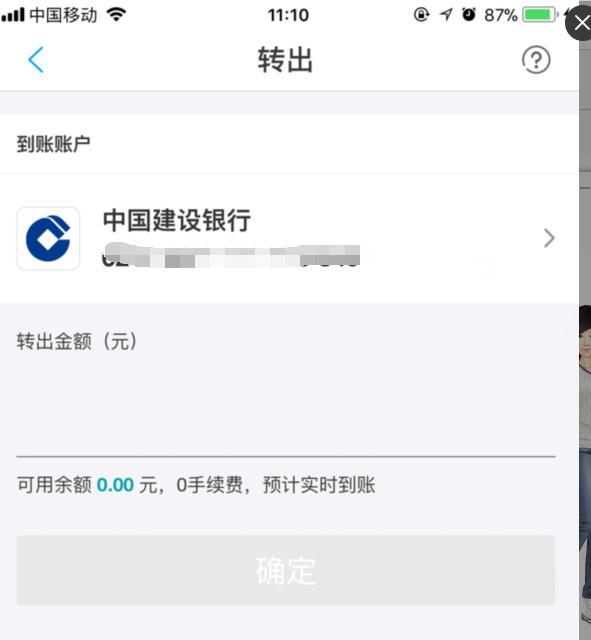 支付宝转账超额有手续费吗,支付宝转账额度太多了会被查吗