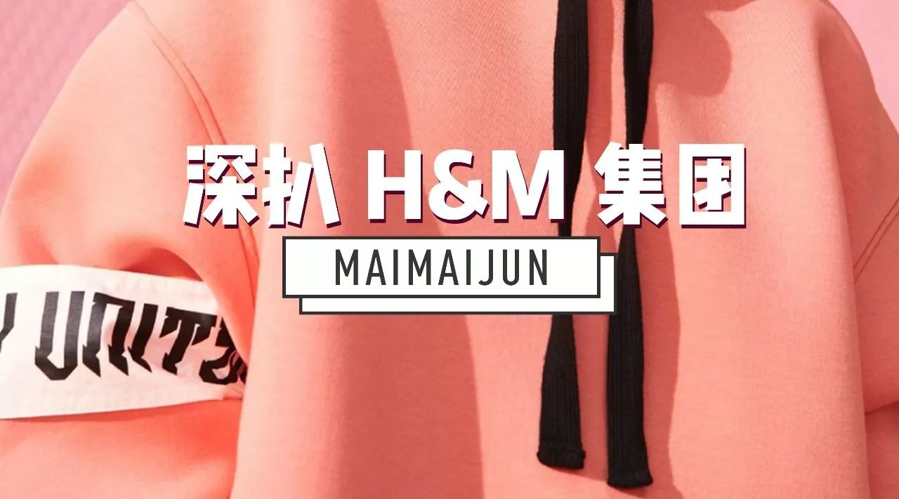 同样花100块钱买来的HM，为什么别人穿的时尚，而你……