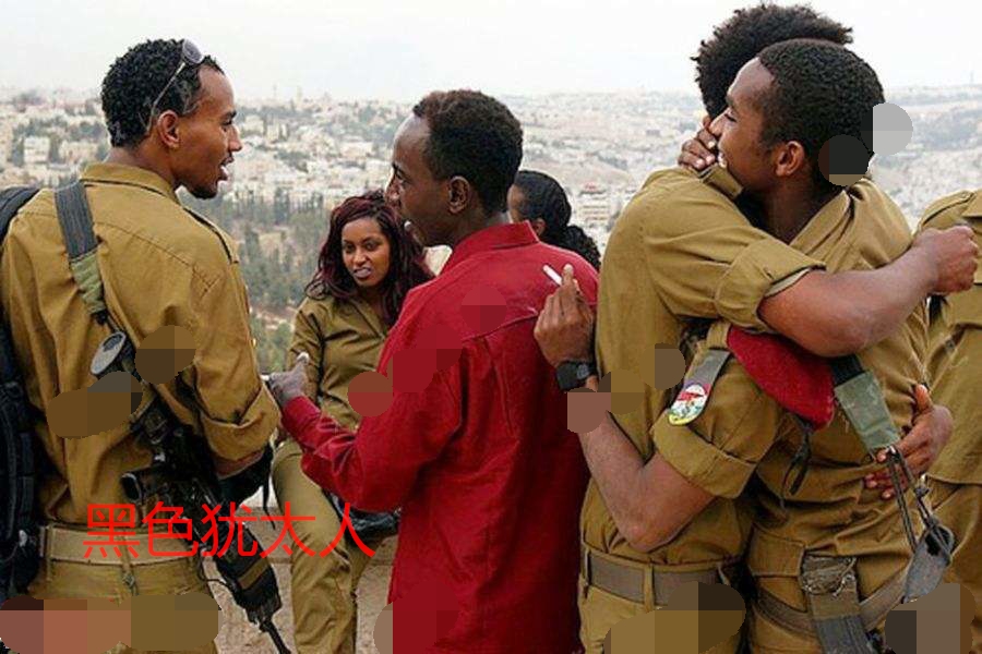 犹太人不止只有白人，曾经在非洲还生活着一群黑色犹太人