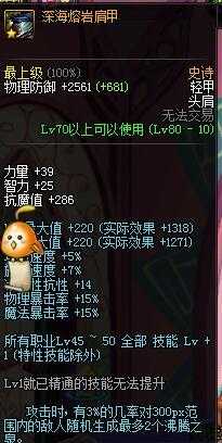 dnf剑魂buff称号选择冰火光暗,dnf冰火光暗属强怎么选