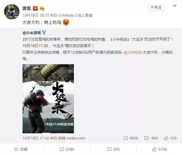 目前吃鸡手游比较火的有哪几款,几款吃鸡手游推荐