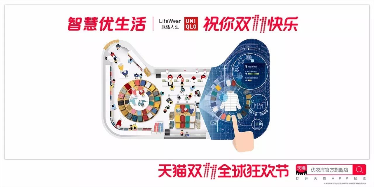 灵感爆棚！52家店铺双11猫头海报强势发布！