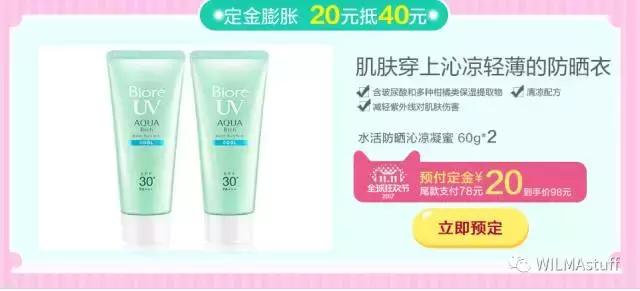 双十一剁手清单,双十一剁手完整版