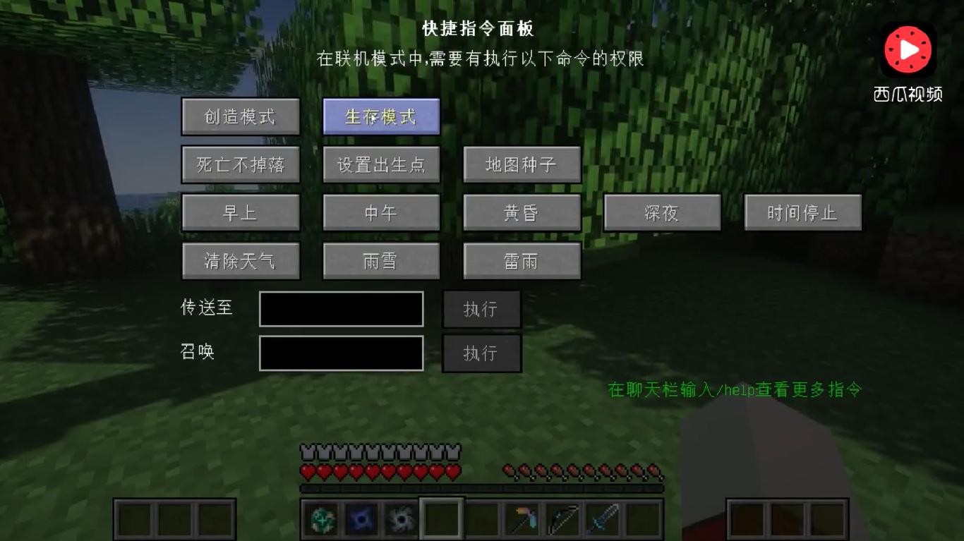 我的世界mc创作史,我的世界mc中国站推荐