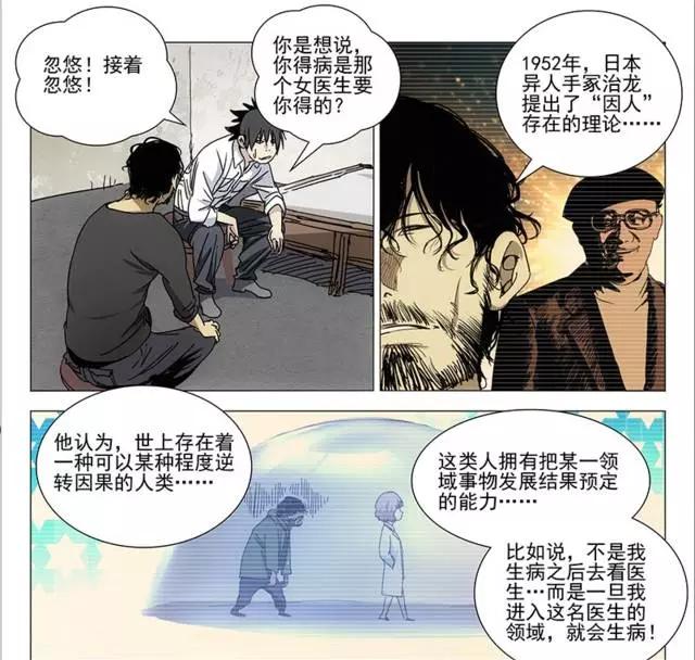 柯南到过的地方为什么总是有死人,有柯南在就会很容易破案是哪集